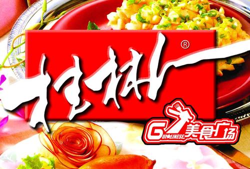 宜昌天福村餐饮管理桂林人美食广场